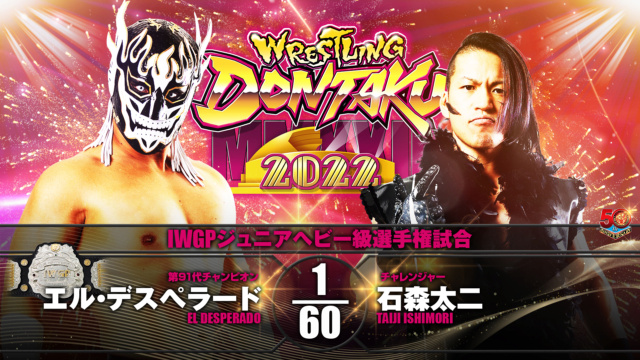 ParionsCatch - Saison 1 - NJPW Wrestling Dontaku (01/05/2022) Gf_don12