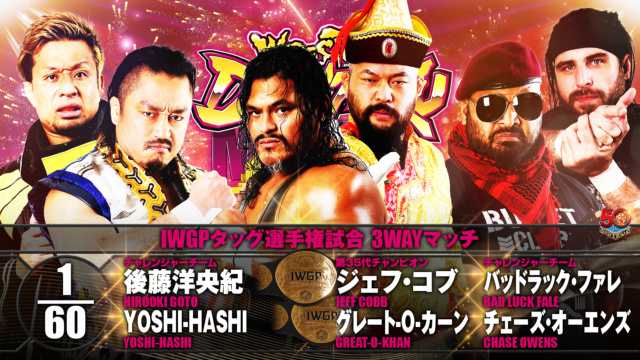 ParionsCatch - Saison 1 - NJPW Wrestling Dontaku (01/05/2022) Gf_don14