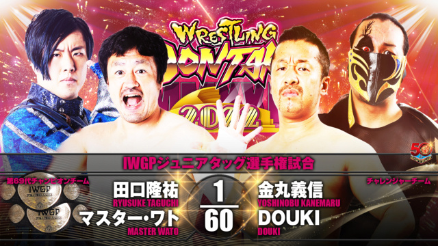 ParionsCatch - Saison 1 - NJPW Wrestling Dontaku (01/05/2022) Gf_don15