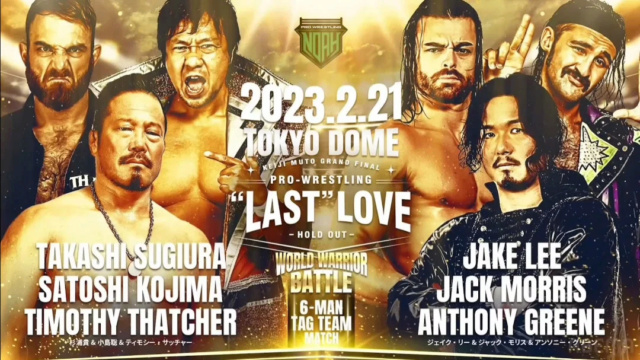 [Carte] NOAH Keiji Muto Grand Final Pro-Wrestling "Last" Love Hold Out du 22/02/2023 Noah-f10