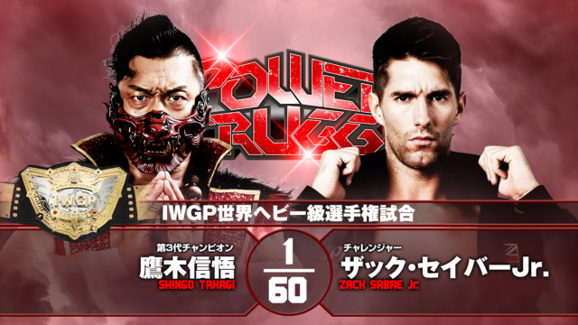ParionsCatch - Saison 1 - NJPW Power Struggle (06/11/2021) Ps_20210