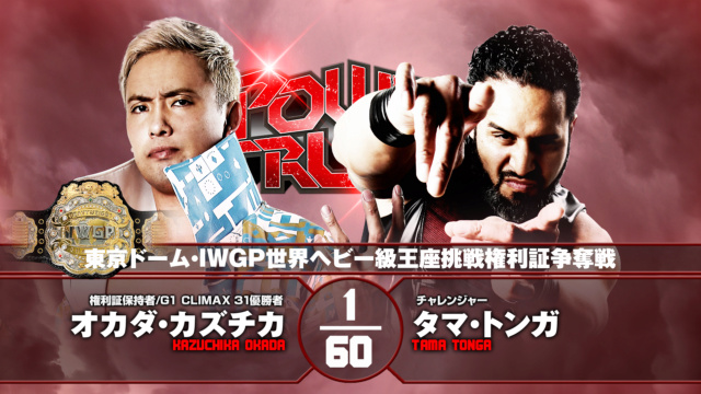 ParionsCatch - Saison 1 - NJPW Power Struggle (06/11/2021) Ps_20211