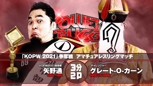 ParionsCatch - Saison 1 - NJPW Power Struggle (06/11/2021) Ps_20214