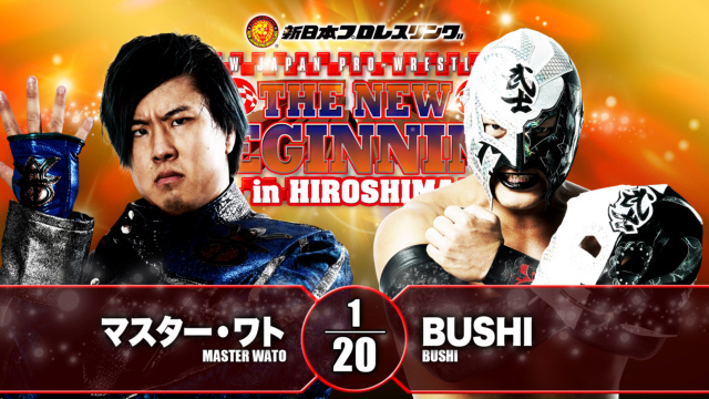 NJPW The New Beginning in Hiroshima 2021 (10 & 11/02/2021) Tnb_0211