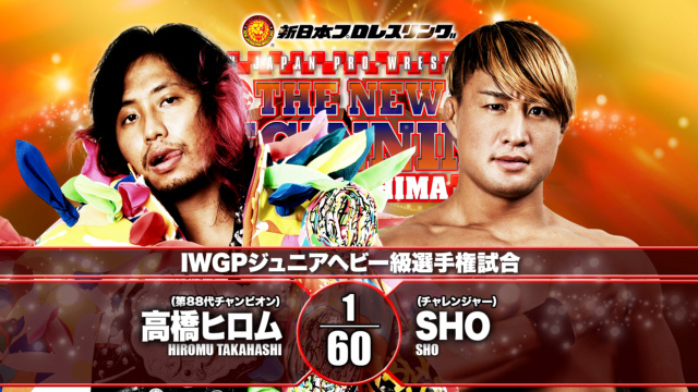 NJPW The New Beginning in Hiroshima 2021 (10 & 11/02/2021) Tnb_0215