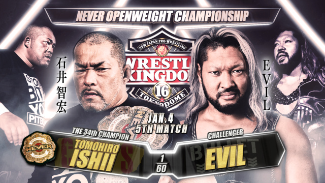 NJPW Wrestle Kingdom 16 du 04,05 et 08/01/2021 Wk16_013