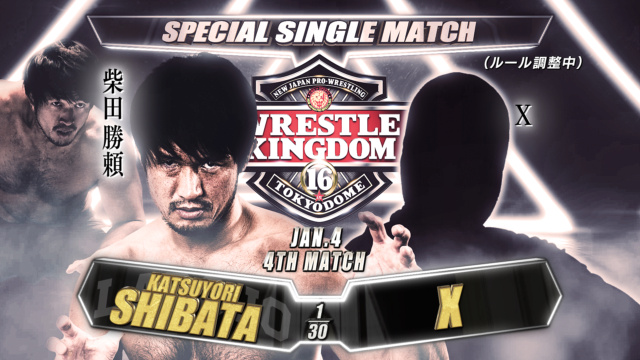 ParionsCatch - Saison 1 - NJPW Wrestle Kingdom 16 in Tokyo Dome (04 et 05/01/2022) Wk16_014