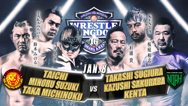 NJPW Wrestle Kingdom 16 du 04,05 et 08/01/2021 Wk16_030