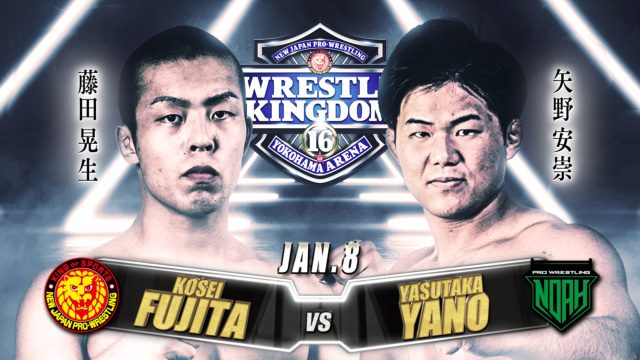 NJPW Wrestle Kingdom 16 du 04,05 et 08/01/2021 Wk16_037