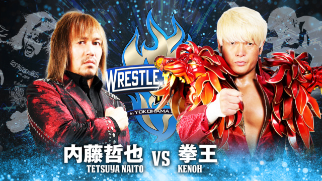 [Carte] NJPW Wrestle Kingdom 17 in Yokohama Arena du 21/01/2023 Wk17_210