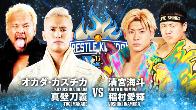 [Carte] NJPW Wrestle Kingdom 17 in Yokohama Arena du 21/01/2023 Wk17_215