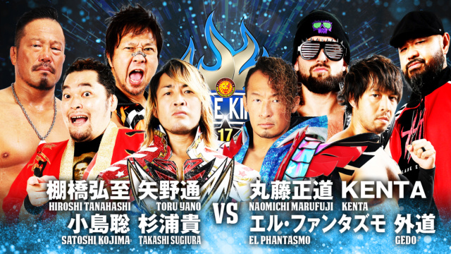 [Carte] NJPW Wrestle Kingdom 17 in Yokohama Arena du 21/01/2023 Wk17_218