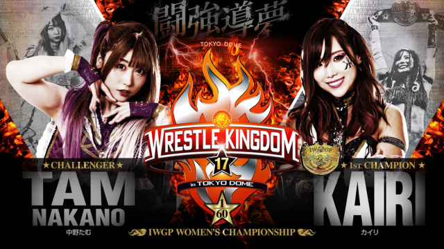 [Carte] NJPW Wrestle Kingdom 17 du 04/01/2023 Wk17_i11