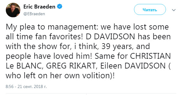 Эрик Браден отреагировал на увольнение Дага Дэвидсона. Dd-210