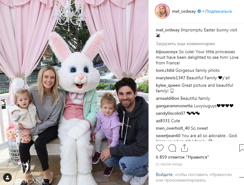 Молодые и Дерзкие в Instagram - Страница 7 Mel12