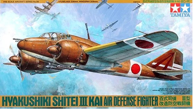 [Tamiya] 1/48 - Hyakushiki Shitei Ki-46 III Kai (Dinah)   Boxart10
