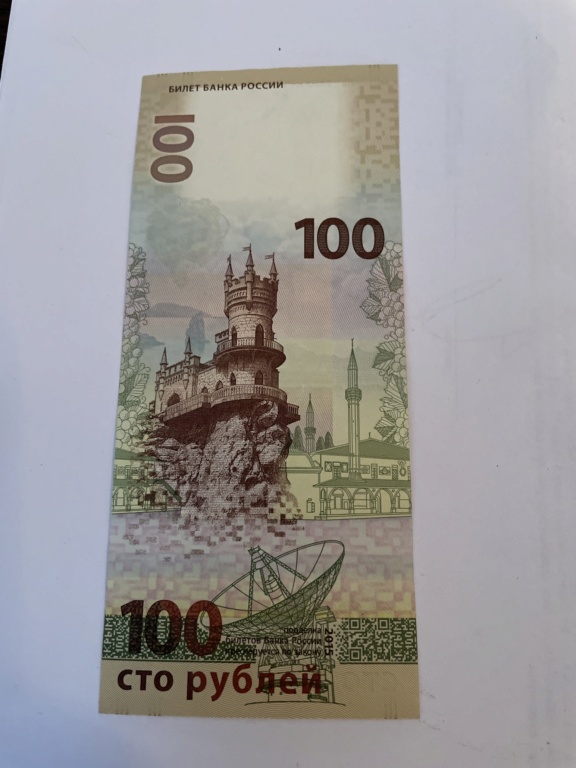 100 rublos 2015 Image20