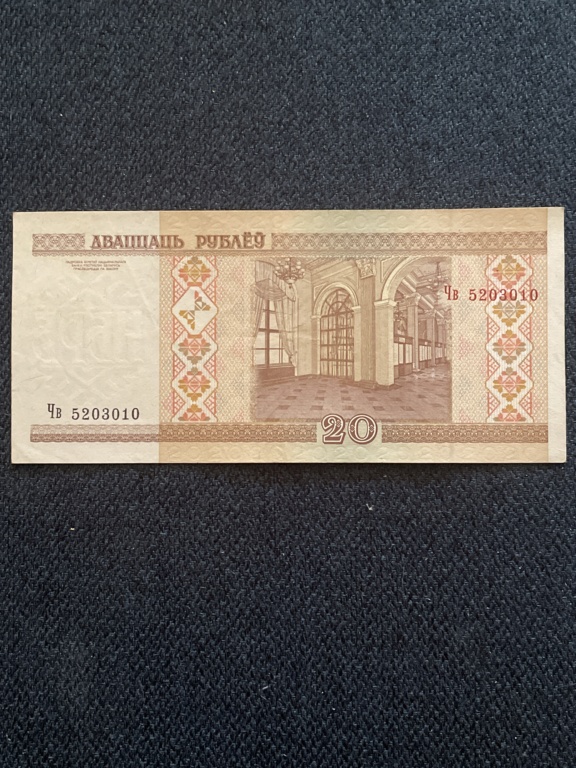 20 Rubli Bielorussia  2.000 Image22
