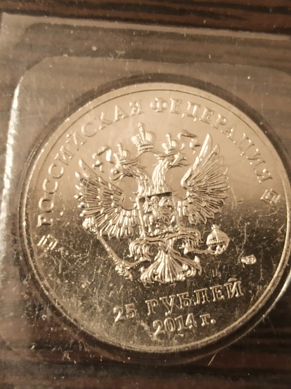 Moneda conmemorativa Olimpiadas de Sochi 2014. Img_2016