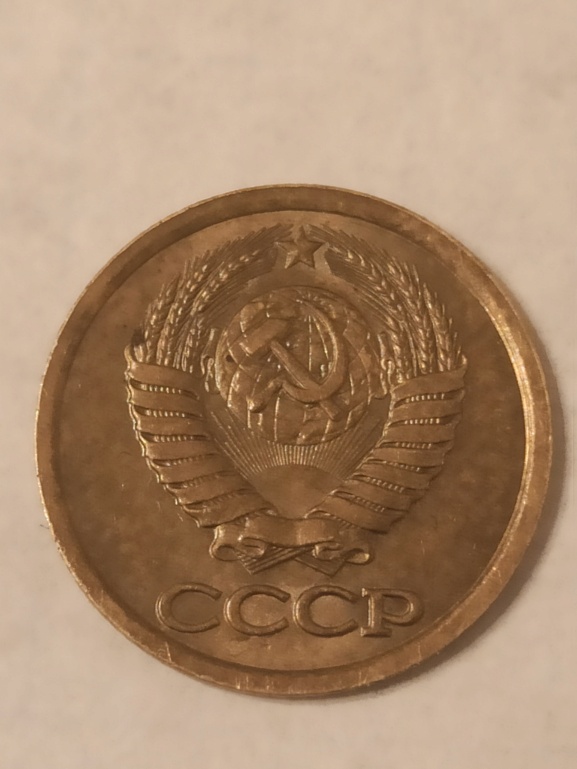 1 Kopek 1990. URSS Img_2018
