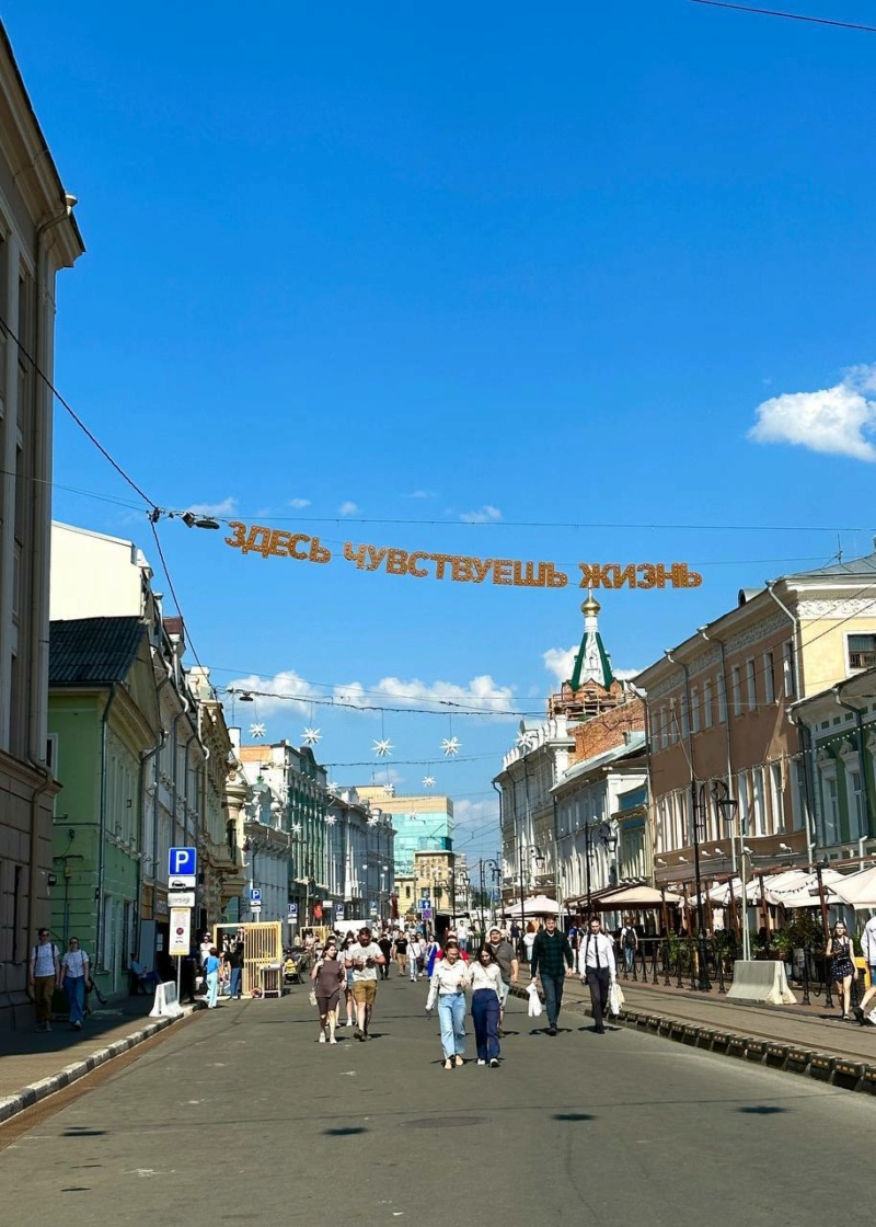 Нижний Новгород в прежние годы на старых фотографиях Photo174
