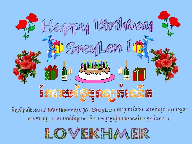 Happy Birthday SreyLen !!!! Sreyle10