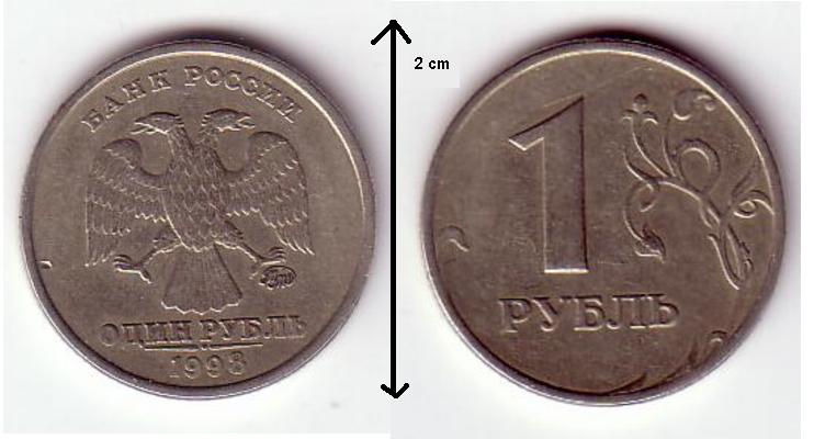 Rusia, 1 rublo, 1998, Moneda de POCCNN (1) Poccnn10