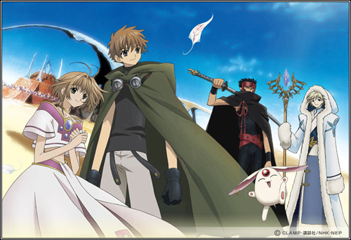 [manga+anime] Tsubasa Reservoir Chronicle Trcani10