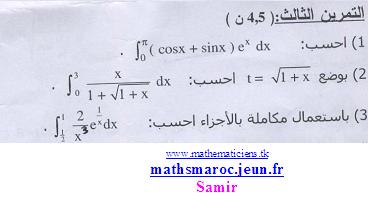 EX3 concours medecine militaire2006 Ex314