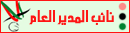 ادارة الشبكة ادارة الشبكة