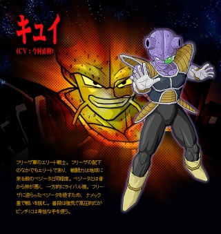 Dragon Ball Z Sparking Mtor!!!!!!!!!!!!!!!!!!!!!!!!!!!!!!! - Page 5 Cui10
