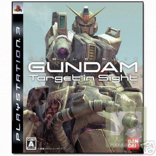 Les gundams ils sont ou ? - Page 6 2394_110