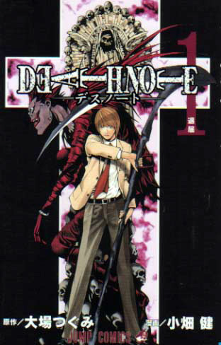 Death Note 926510