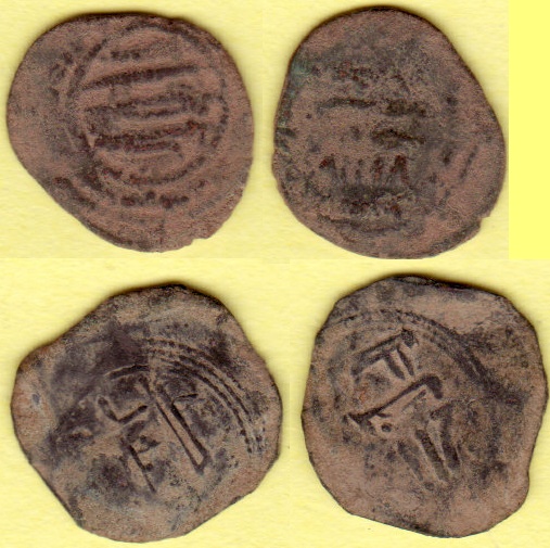 Felus emiral de Abderramán II (206-238 H) y otra Musulm10