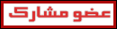 احلى عضو احلى عضو