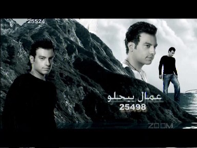 Ehab Tawfik New Album Coming soon 83a12210