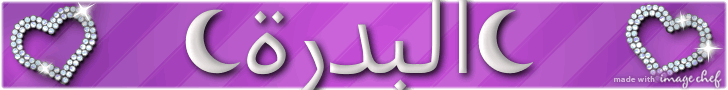 كلمات في الشرك Pure0e10