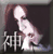 Ranking System - new Kami10