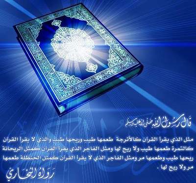 .....Le Coran.... 11117710
