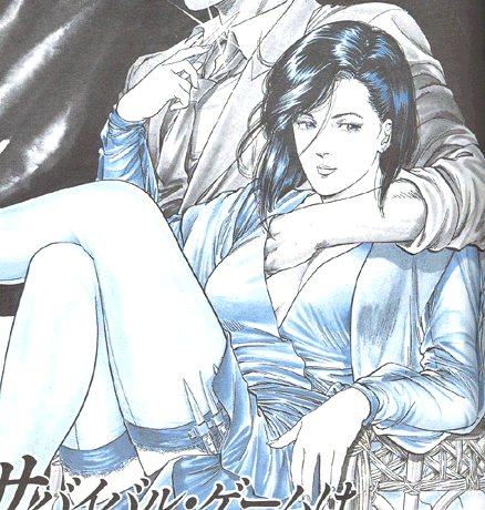 l heroine la plus sexy ...^^ - Page 6 Saeko210