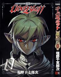 Ubel Blatt Un seinen prometteur Cover10