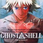 ghost-in-the-shell Ddf10