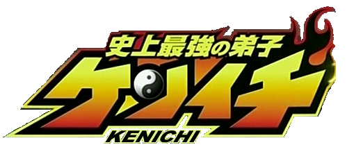Shij Saiky no Deshi Kenichi Logo_k10