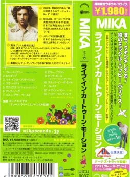 MA COLLECTION DE MIKA - Page 2 Cover_10