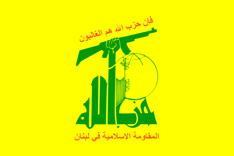 Hezbollah 800px-11