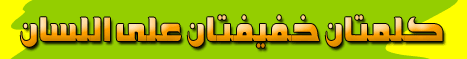 الترددات الجديده على النايل سات 02211