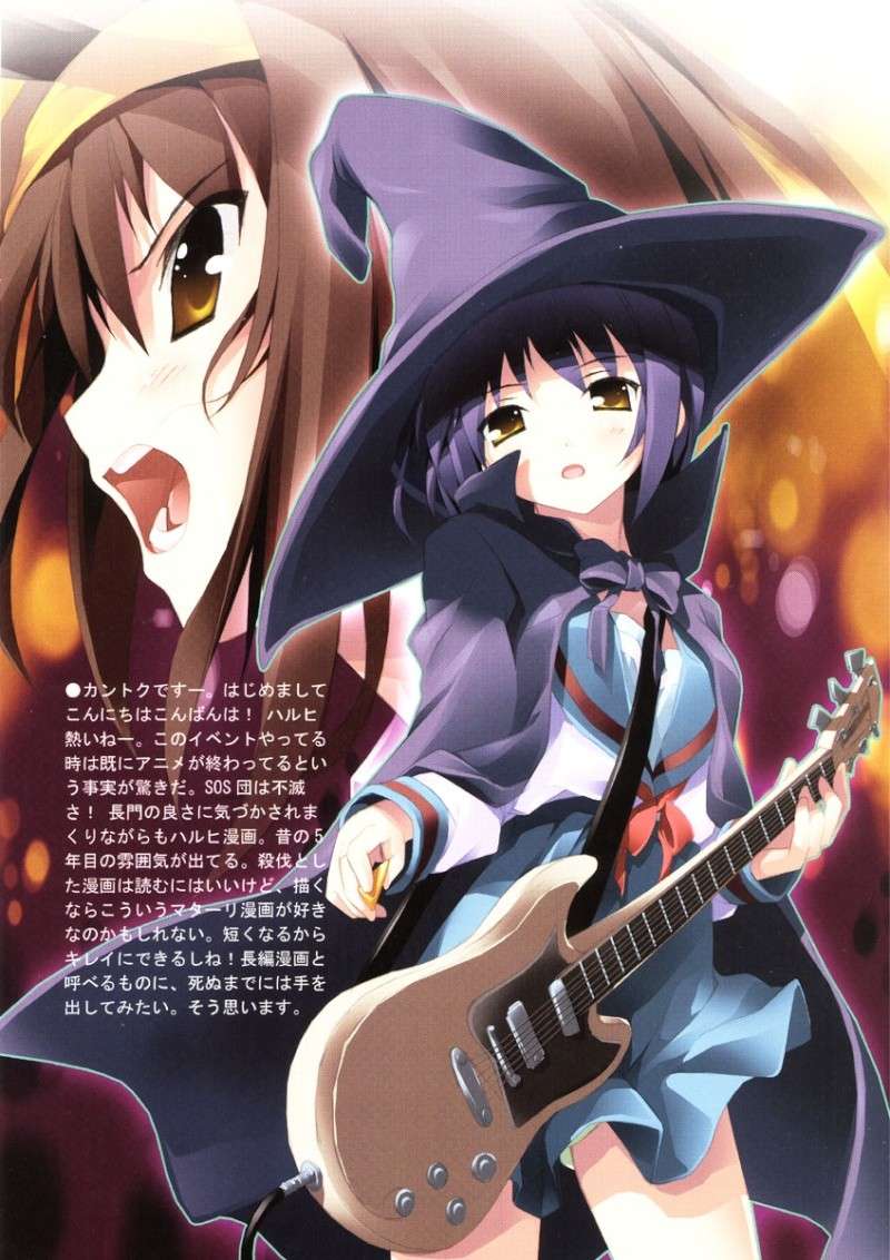 Suzumiya Haruhi no Yuuutsu 006nr710