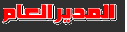 .::. رئيس المنتدى .::.. .::. رئيس المنتدى .::..