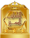 شعر للمنتدى Wsm310