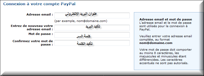  PayPal ( ) Etape311